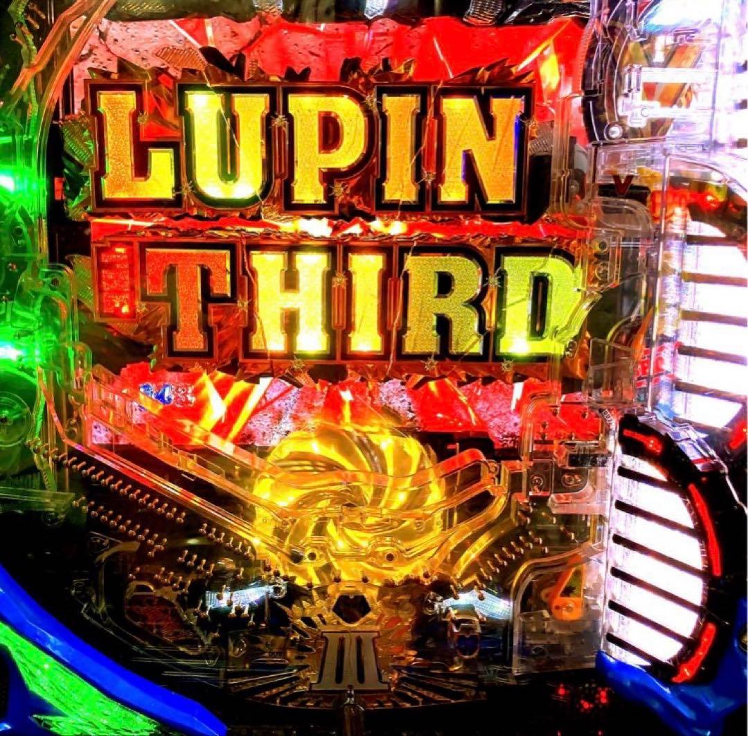 ⭐️パチンコ台実機＊手打循環仕様☆Ｐルパン三世LASTGOLD L＊送料込‼️