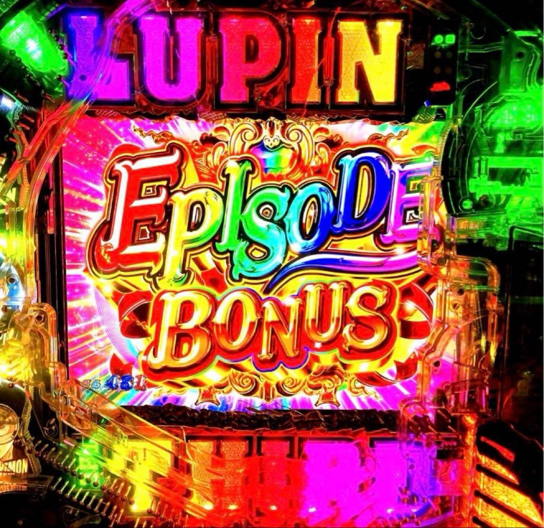 ⭐️パチンコ台実機＊手打循環仕様☆Ｐルパン三世LASTGOLD L＊送料込‼️