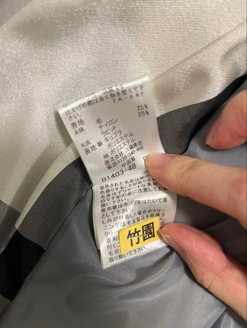 【セール値下げ‼️】超美品BLUE LABEL ウールコート M