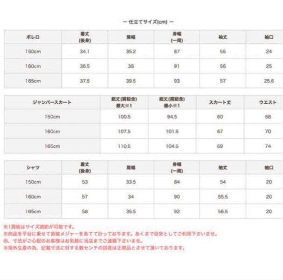 アリナサ arisana フォーマルスーツ 160 卒業式 結婚式