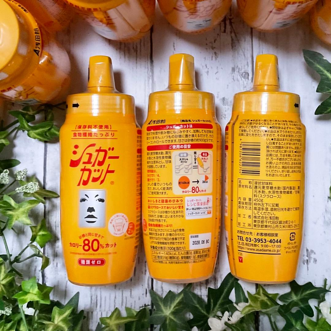 お値下げしました♡ 液体シュガーカット18本セット &ブルックスモカコーヒー６袋