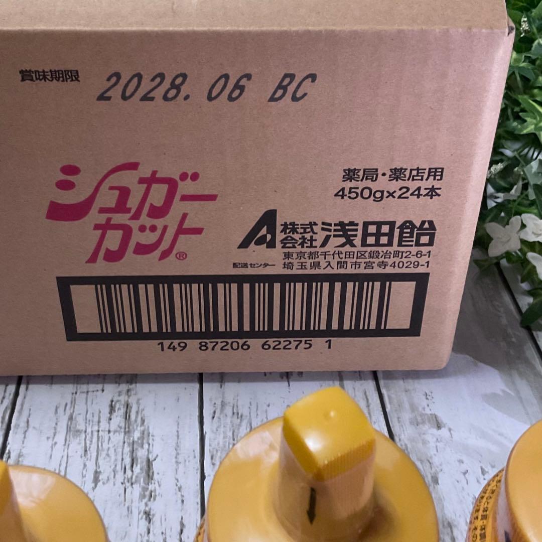 お値下げしました♡ 液体シュガーカット18本セット &ブルックスモカコーヒー６袋