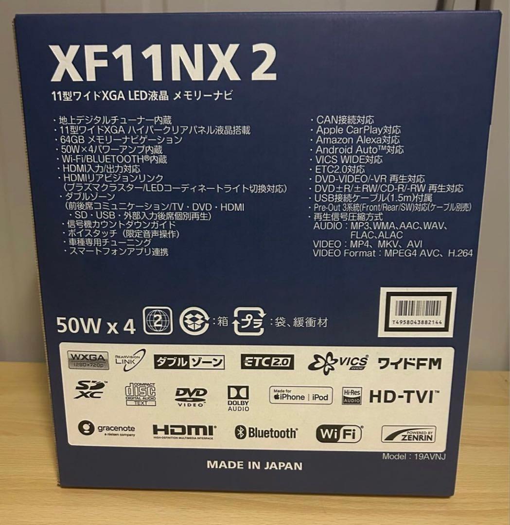 ALPINE XF11NX 2 カーナビ 26モデル 64GB