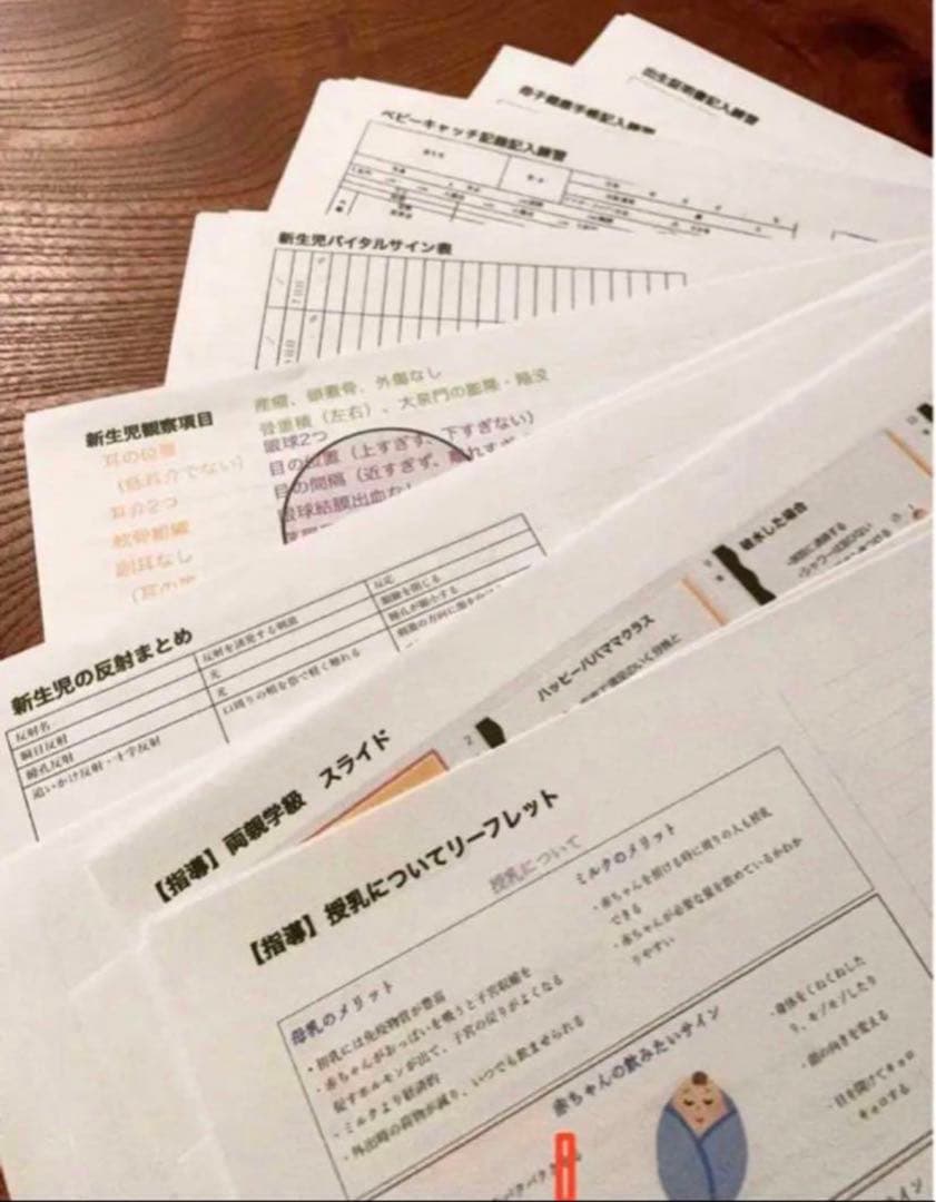 助産学生　助産師　看護学生　看護師　実習セット　　ポケットノート　まとめノート