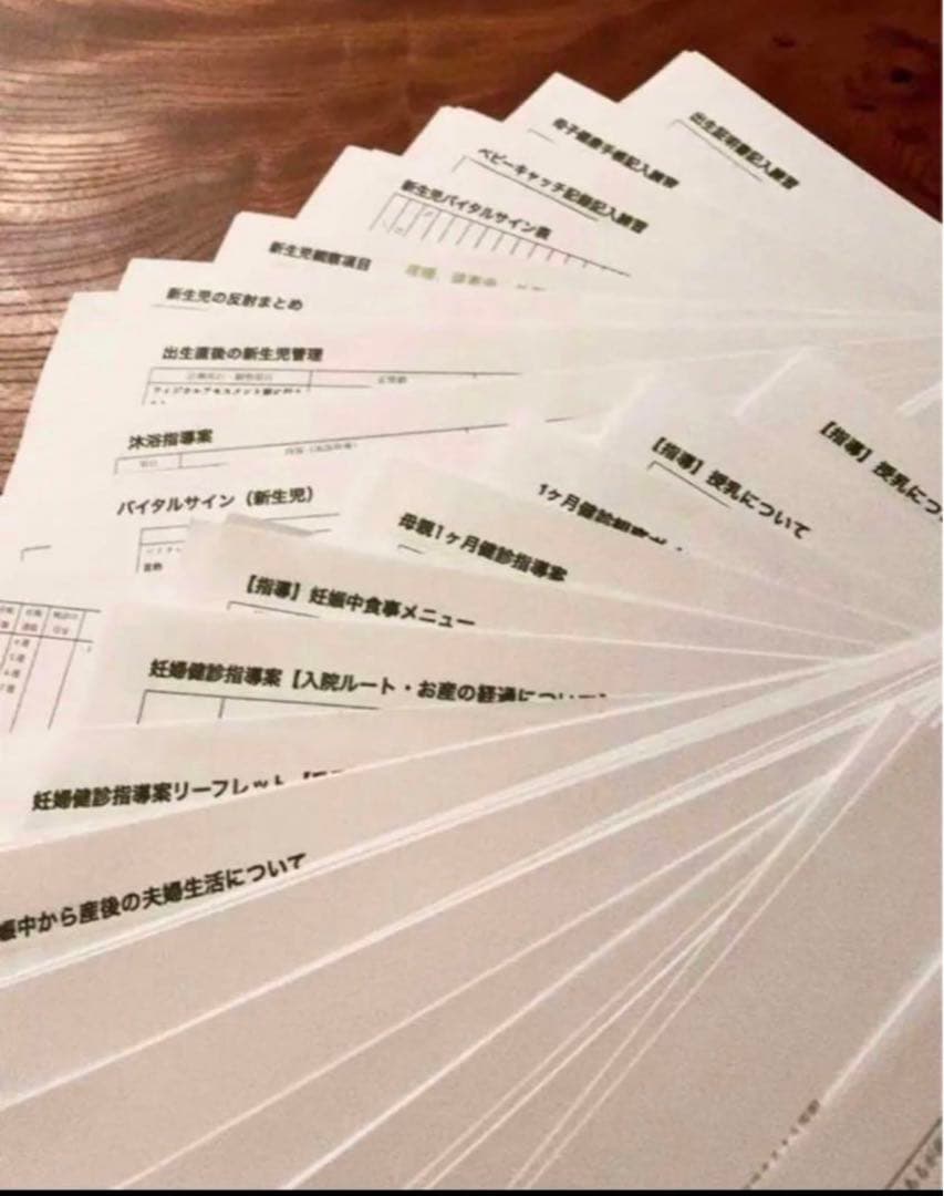 助産学生　助産師　看護学生　看護師　実習セット　　ポケットノート　まとめノート