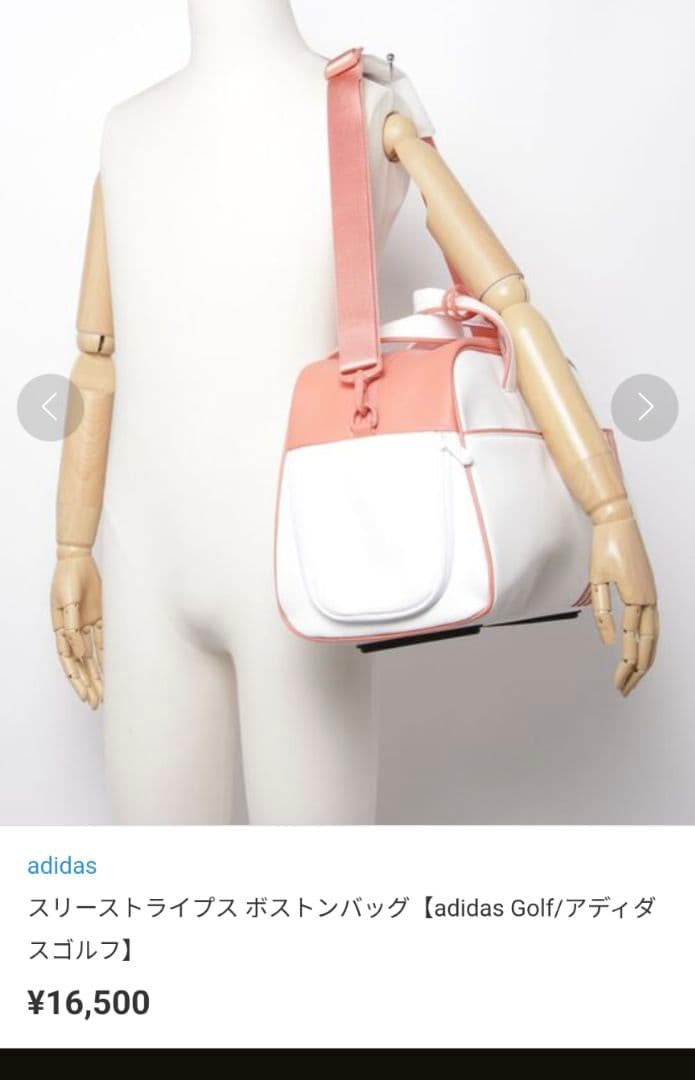 アディダス ボストンバック ゴルフバック 軽量 靴入る 型崩れしない 新品タグ付
