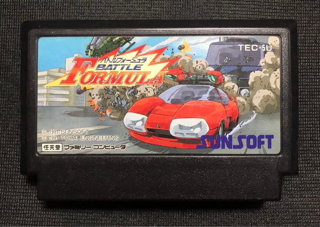 FC バトルフォーミュラ /国内正規品 カセットのみ