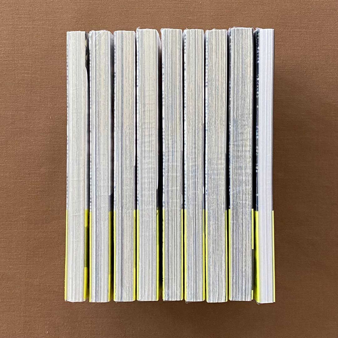 チ。 地球の運動について 全巻 初版