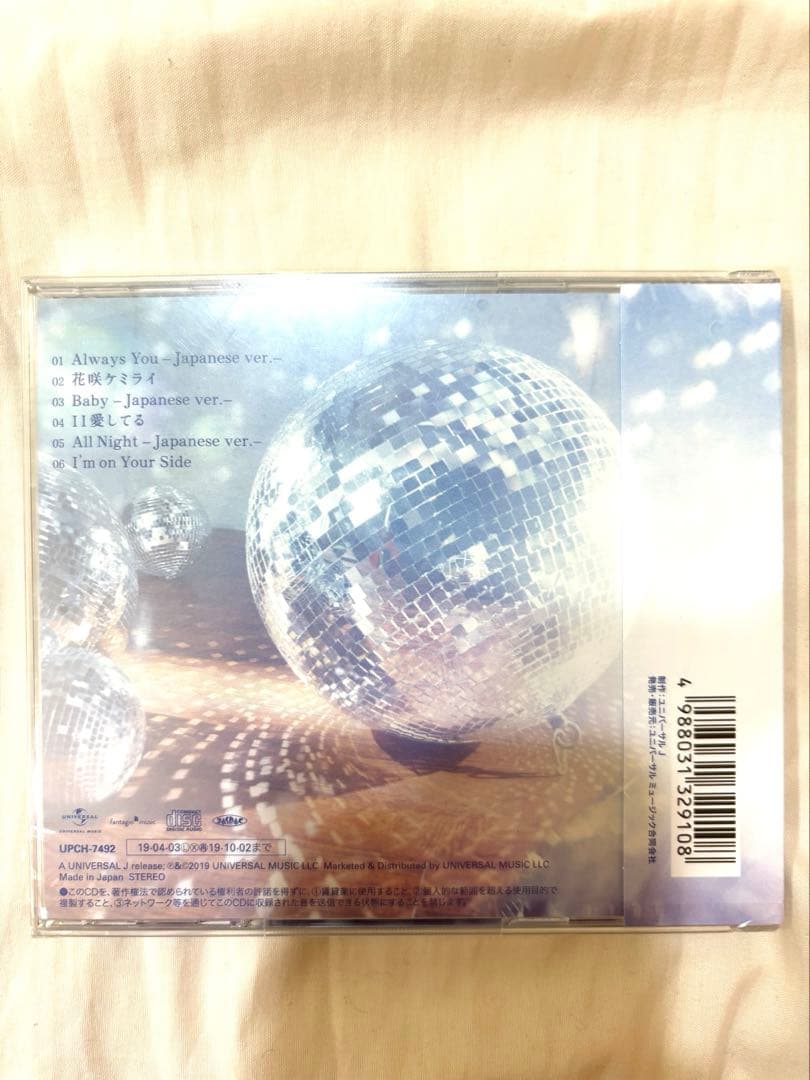 ASTRO 1st Mini Album 新品未開封