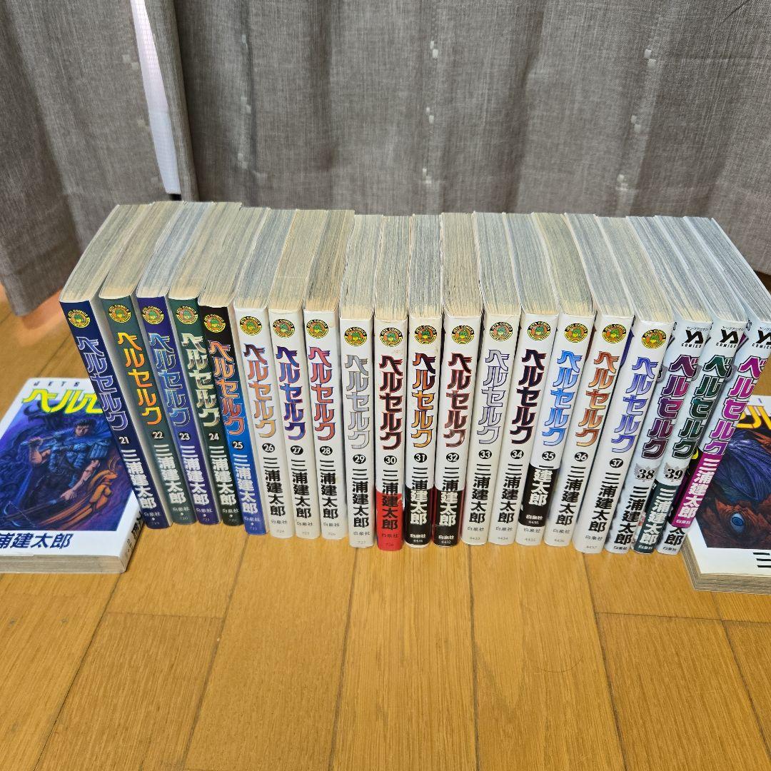 ベルセルク 1〜40巻　三浦建太郎　BERSERK 漫画　マンガ　コミック