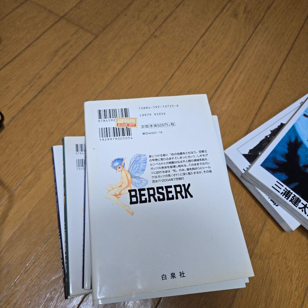 ベルセルク 1〜40巻　三浦建太郎　BERSERK 漫画　マンガ　コミック