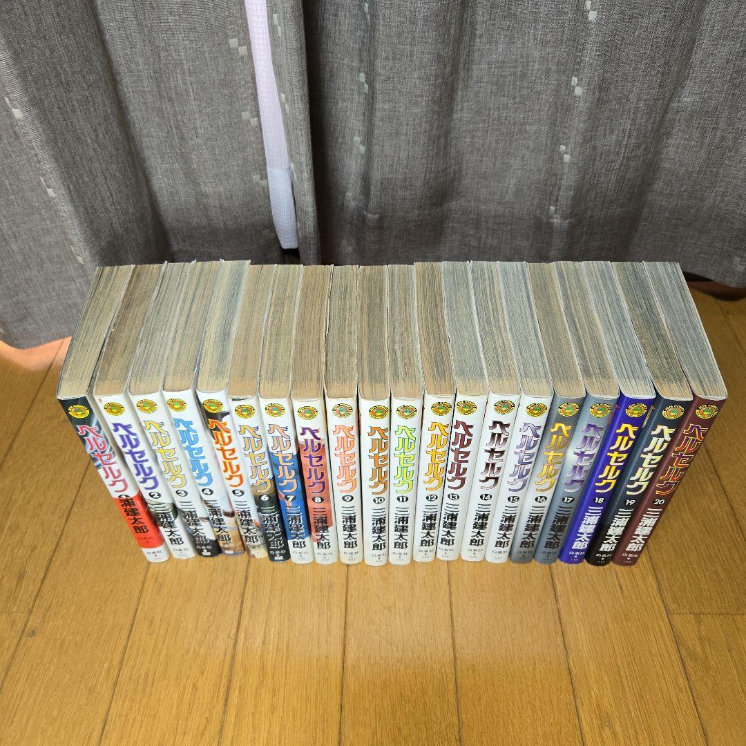 ベルセルク 1〜40巻　三浦建太郎　BERSERK 漫画　マンガ　コミック