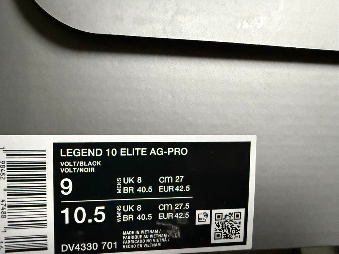 Nike tiempo legend 10 elite AG エリート　ナイキ