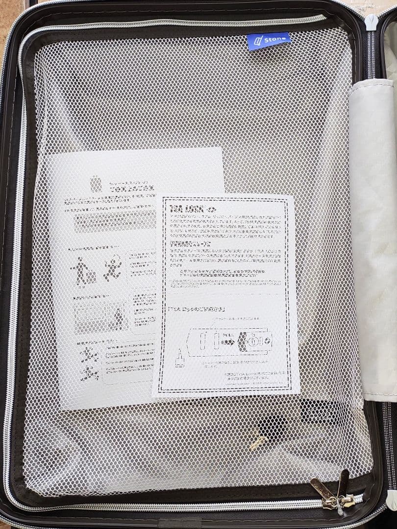 【開封新品】スーツケース 超軽量 1.9kg 32L Sシーンプラスライト