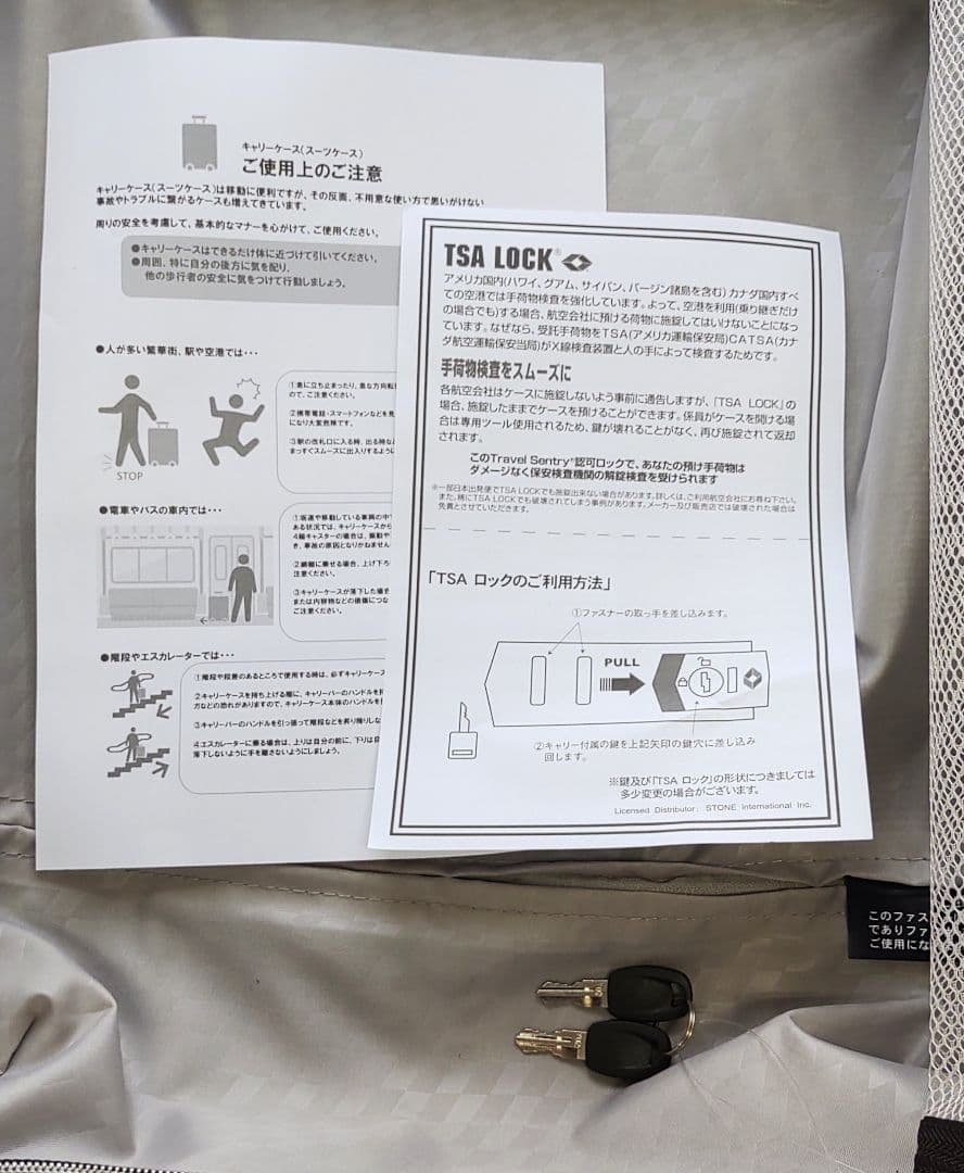 【開封新品】スーツケース 超軽量 1.9kg 32L Sシーンプラスライト