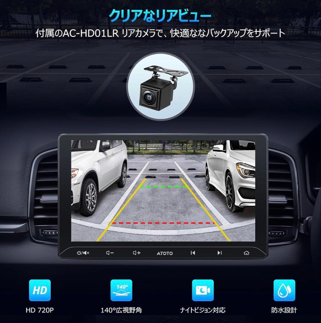 ATOTOLIFE A5L 10インチ Androidナビ 2DINディスプレイ