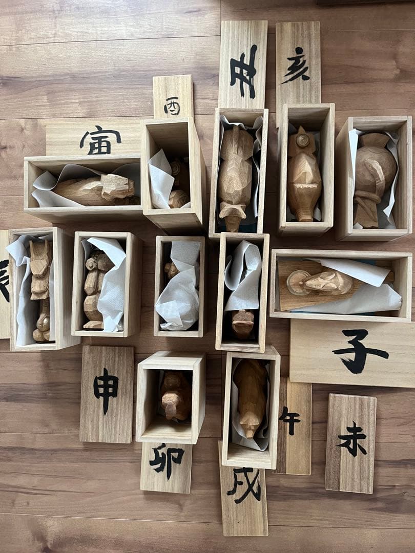 希少！　森清　木彫り　十二支　置物　骨董　レトロ　 木製