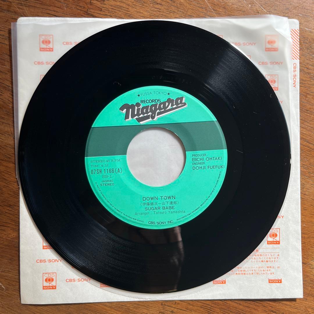 シュガー・ベイブ Down Town /山下達郎　パレード　EPシングルレコード