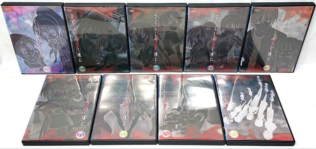 ひぐらしのなく頃に【DVD】シリーズ全30巻セット