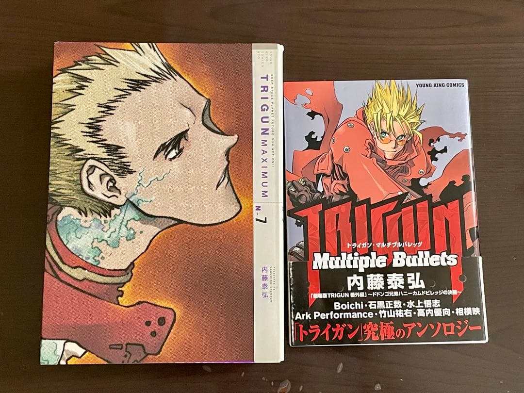 新装版 トライガン/トライガンマキシマム TRIGUN ARCHIVES 他1冊