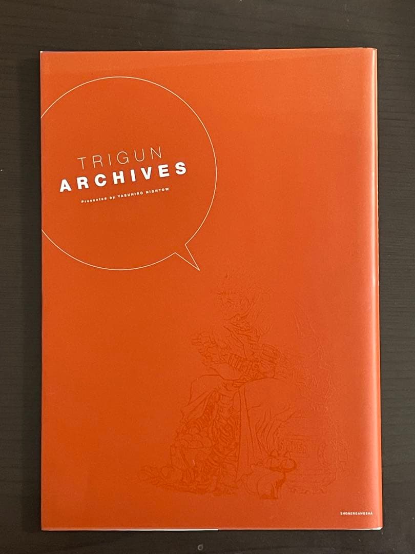新装版 トライガン/トライガンマキシマム TRIGUN ARCHIVES 他1冊