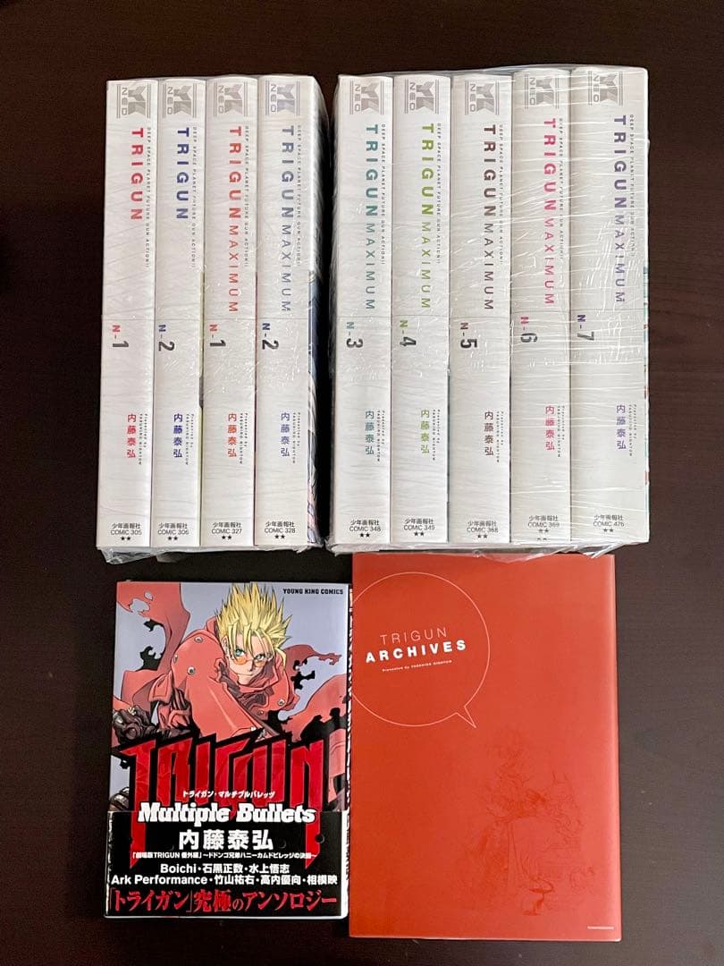 新装版 トライガン/トライガンマキシマム TRIGUN ARCHIVES 他1冊