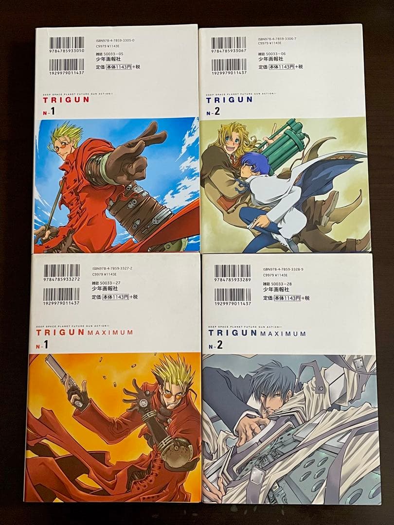 新装版 トライガン/トライガンマキシマム TRIGUN ARCHIVES 他1冊