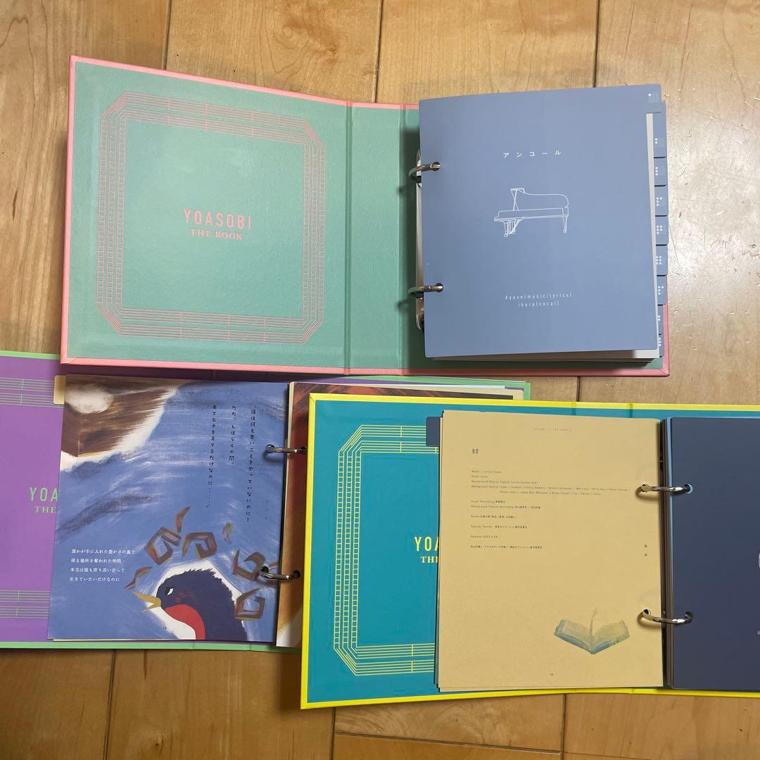 YOASOBI THE BOOK1〜3