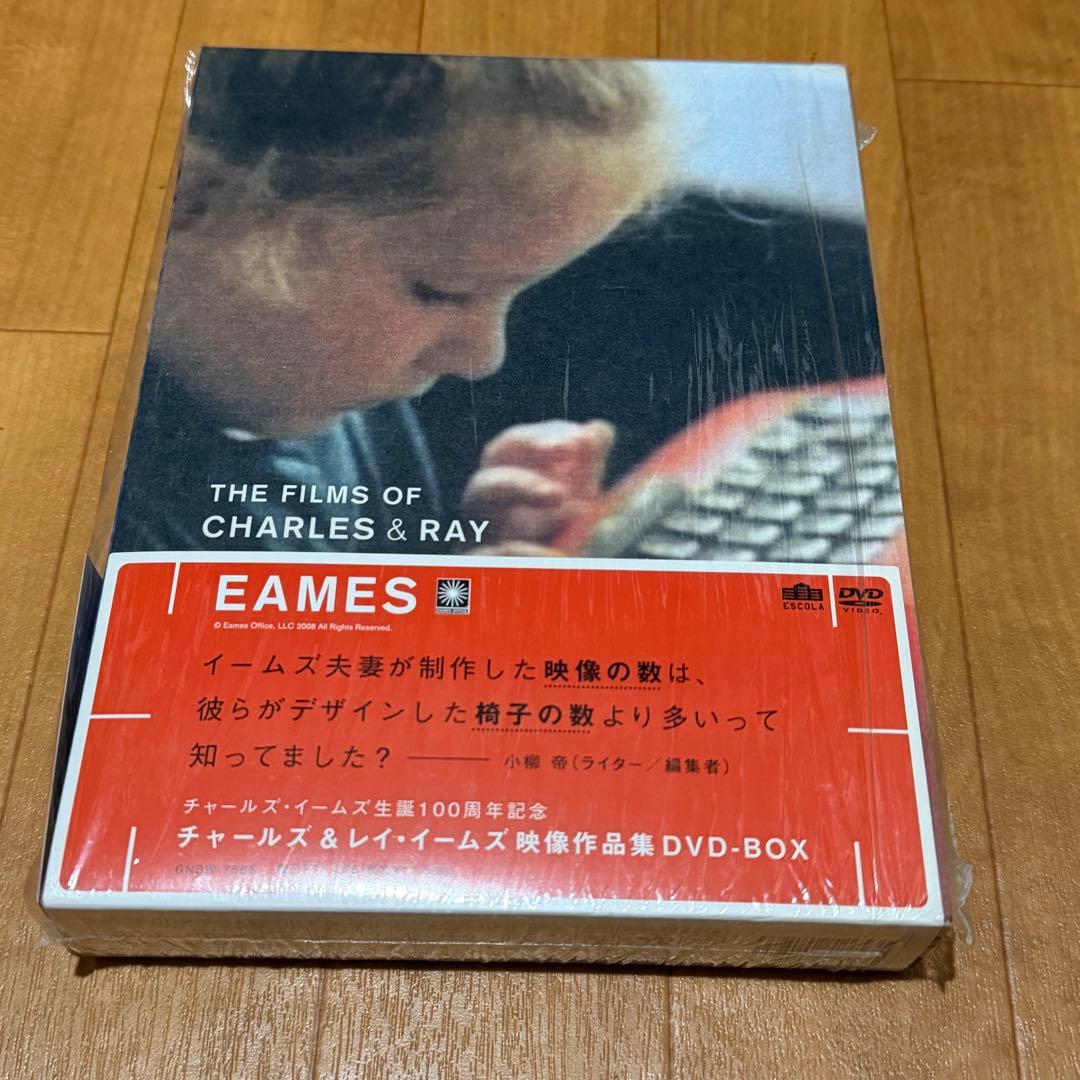 イームズ DVD