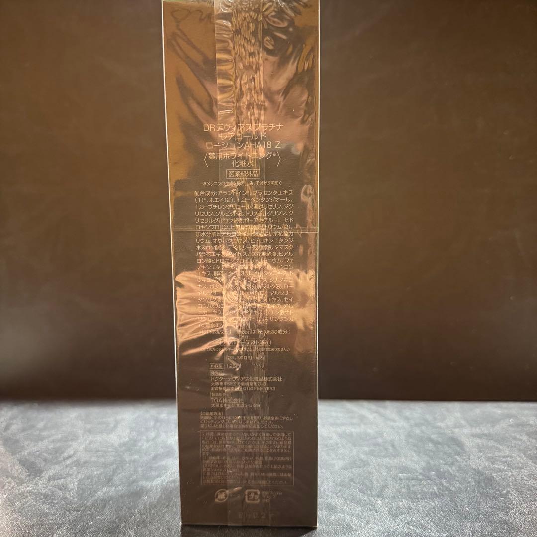DRデヴィアスプラチナレアゴールドローションRARE Z Gold Lotion