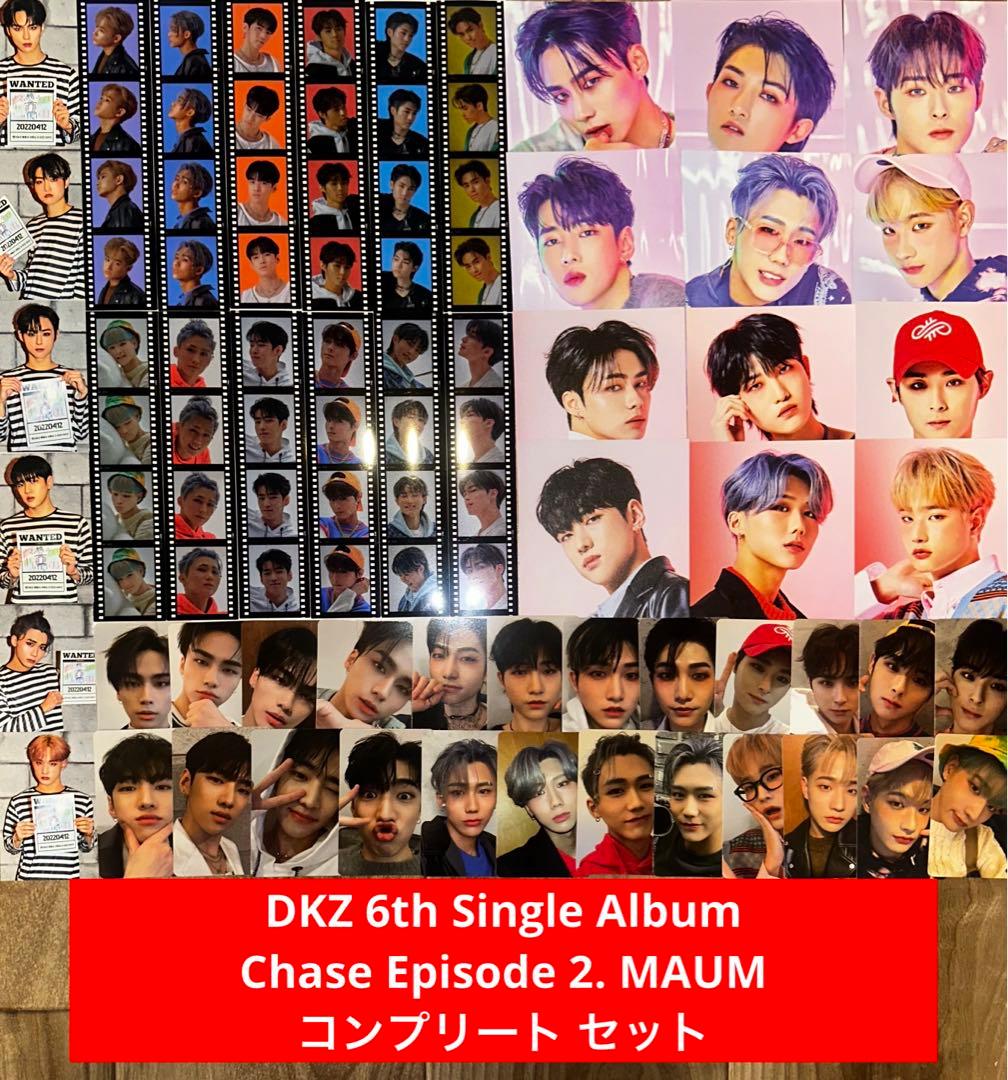 DKZ 6th Single Chase Episode 2 MAUM コンプ