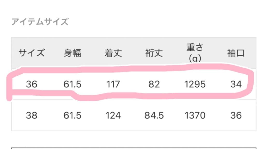 R'IAM-PLAGE リラックスフィットコート♡美品