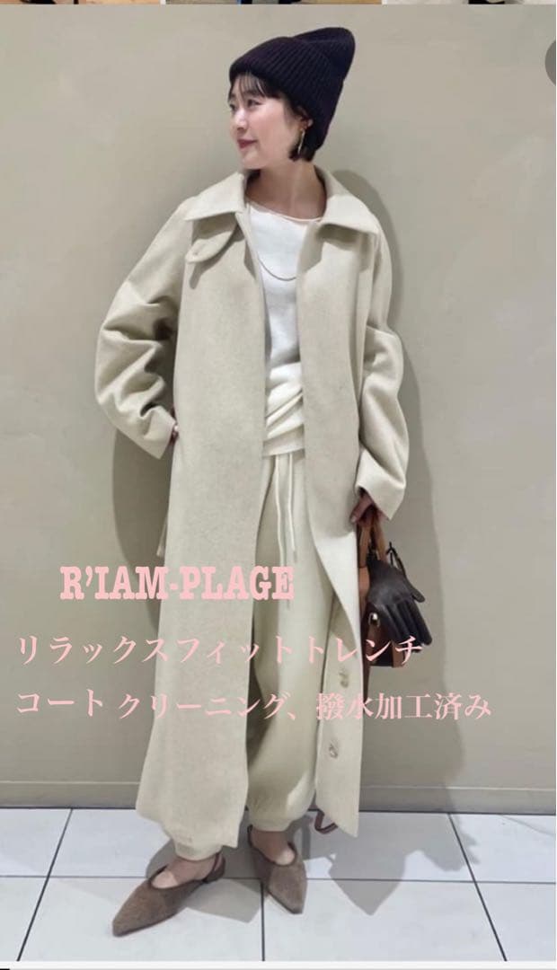 R'IAM-PLAGE リラックスフィットコート♡美品
