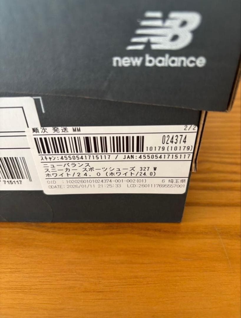 【新品】ニューバランス　WS327JWAB 24.0cm
