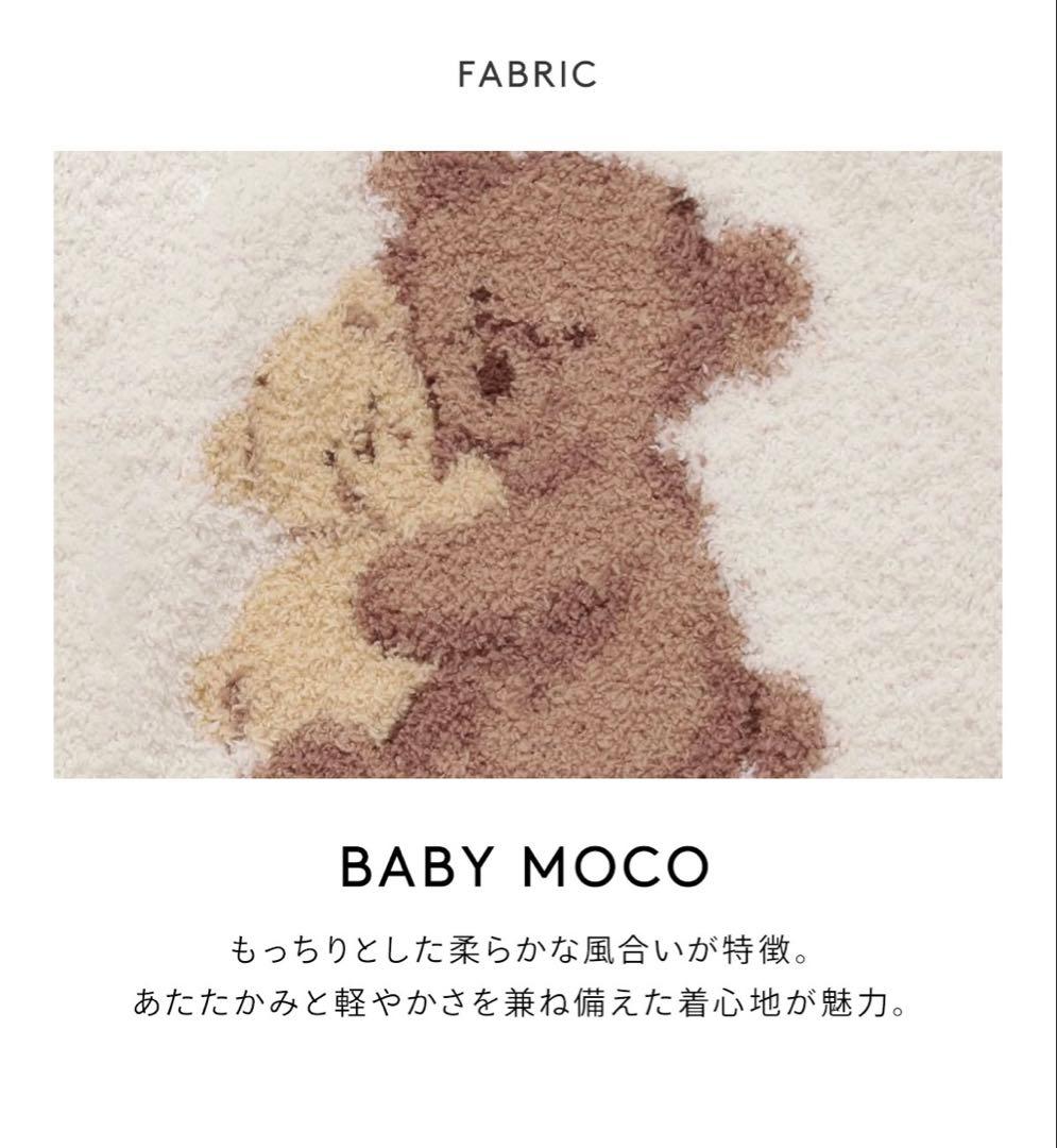 新品未使用　ジェラートピケ【BABY】プルオーバー＆ロングパンツセット(くま)