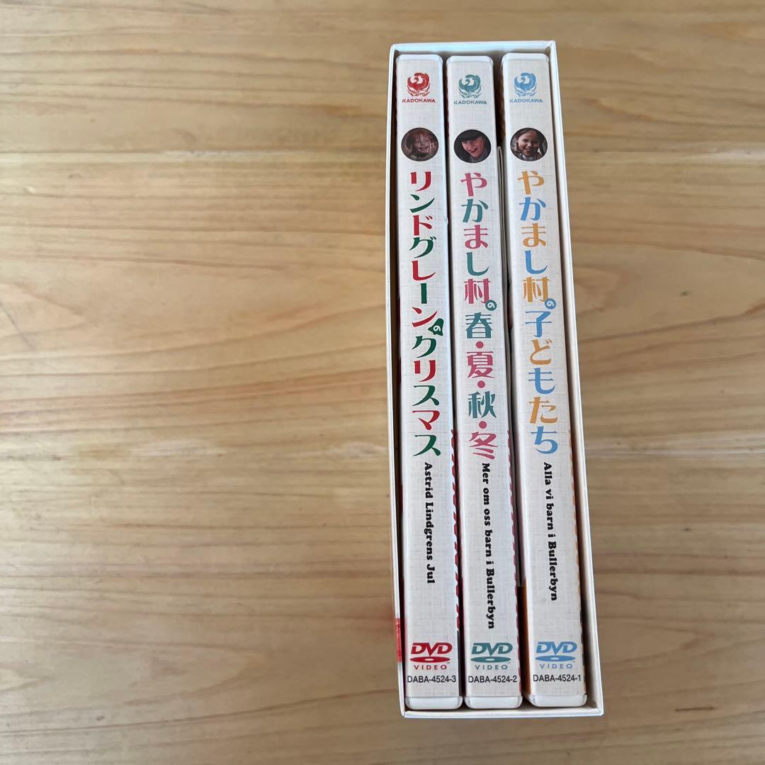 やかまし村のギフトボックス 3枚セット