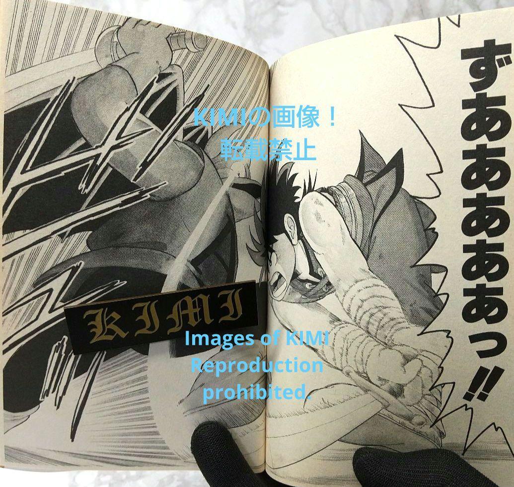 希少 初版 DRAGON QUEST ダイの大冒険 1 コミック 1990 稲田