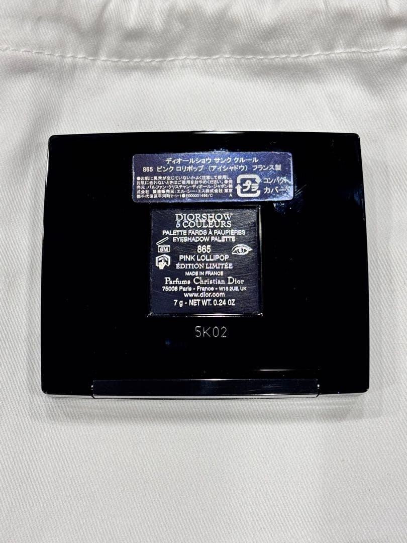 DIOR アイシャドウ 限定 865 ピンクロリポップ
