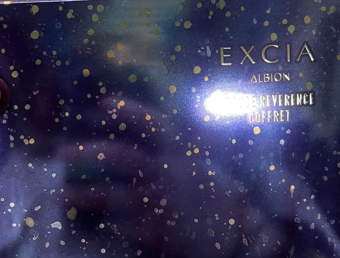 アルビオン　エクシア クリスマスコフレ 2025