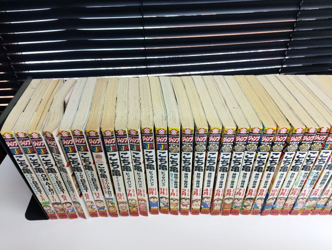 ​こち亀 ジャンプリミックス 45冊まとめ売り アンコール重版/こち亀Z/平成