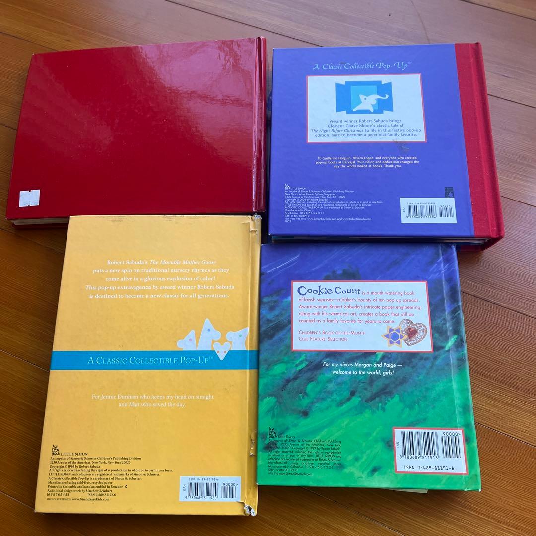 飛び出す絵本4冊