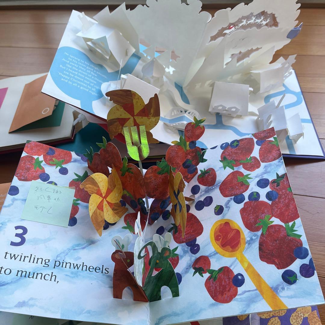 飛び出す絵本4冊