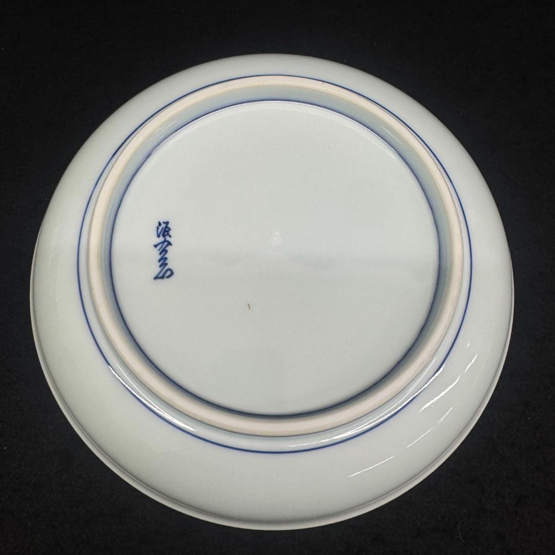 源右衛門窯 染錦胡椒絵 鉢２枚