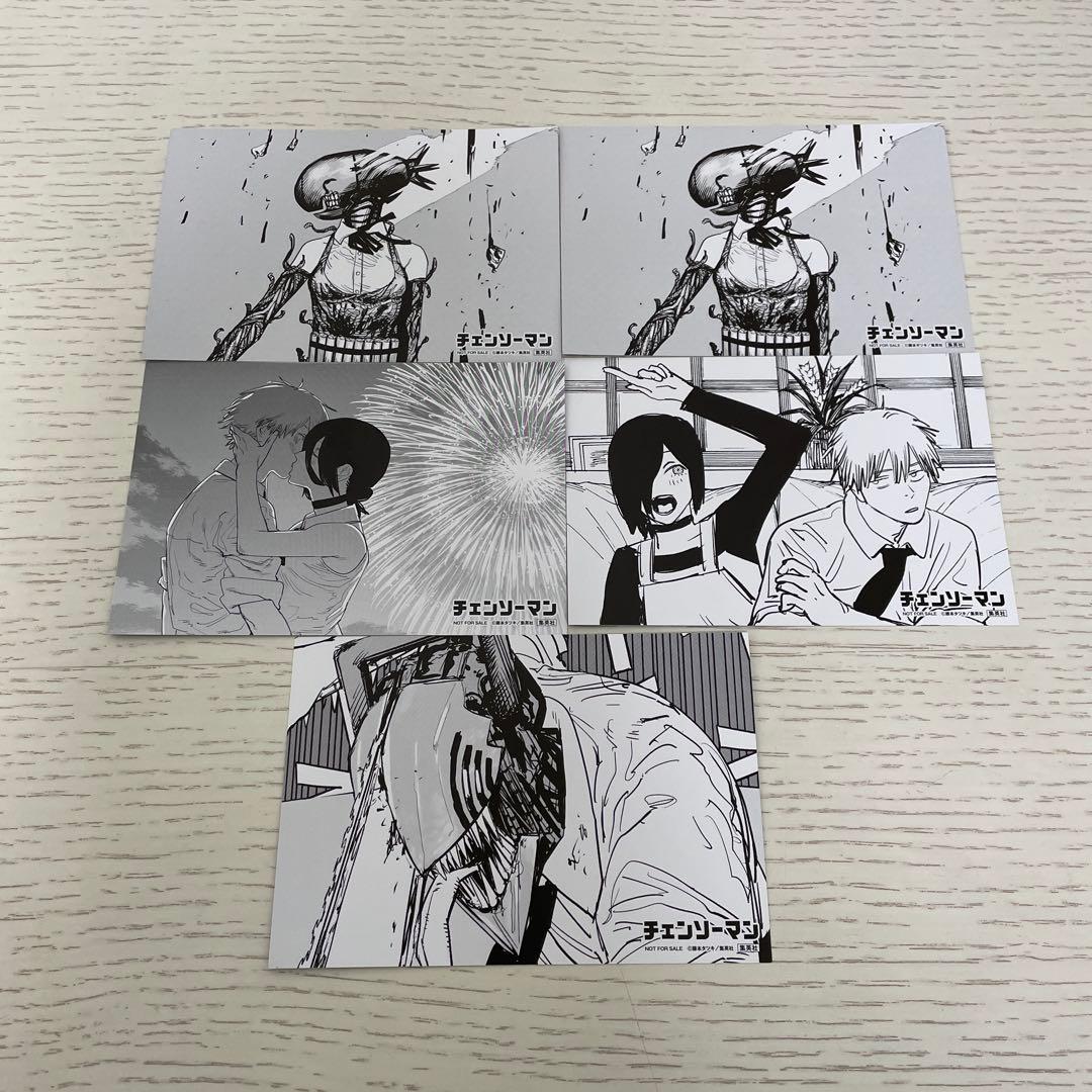 チェンソーマン 3-22巻セット