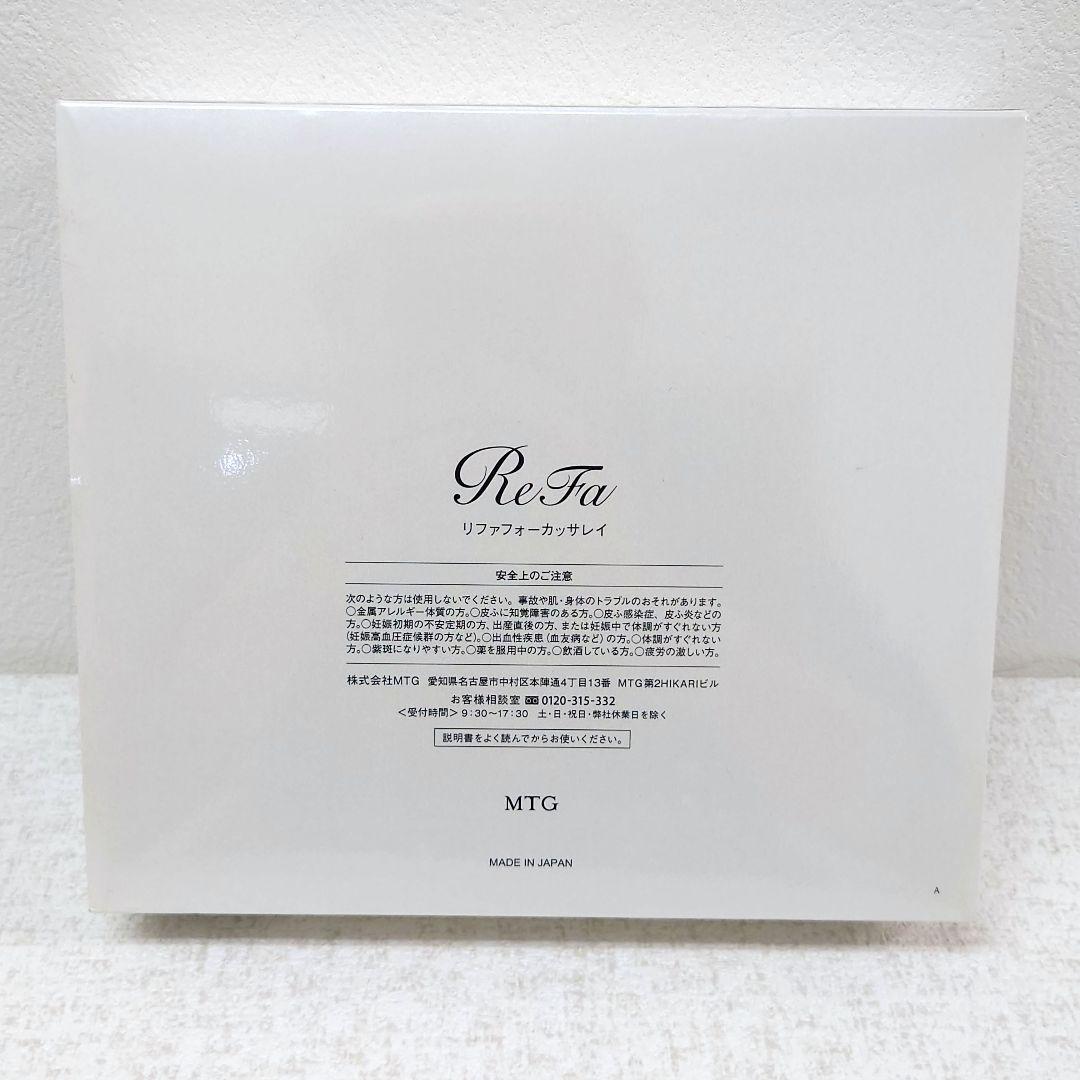 M0121J1 ReFa リファフォーカッサレイ RR-AD00 美顔ローラー