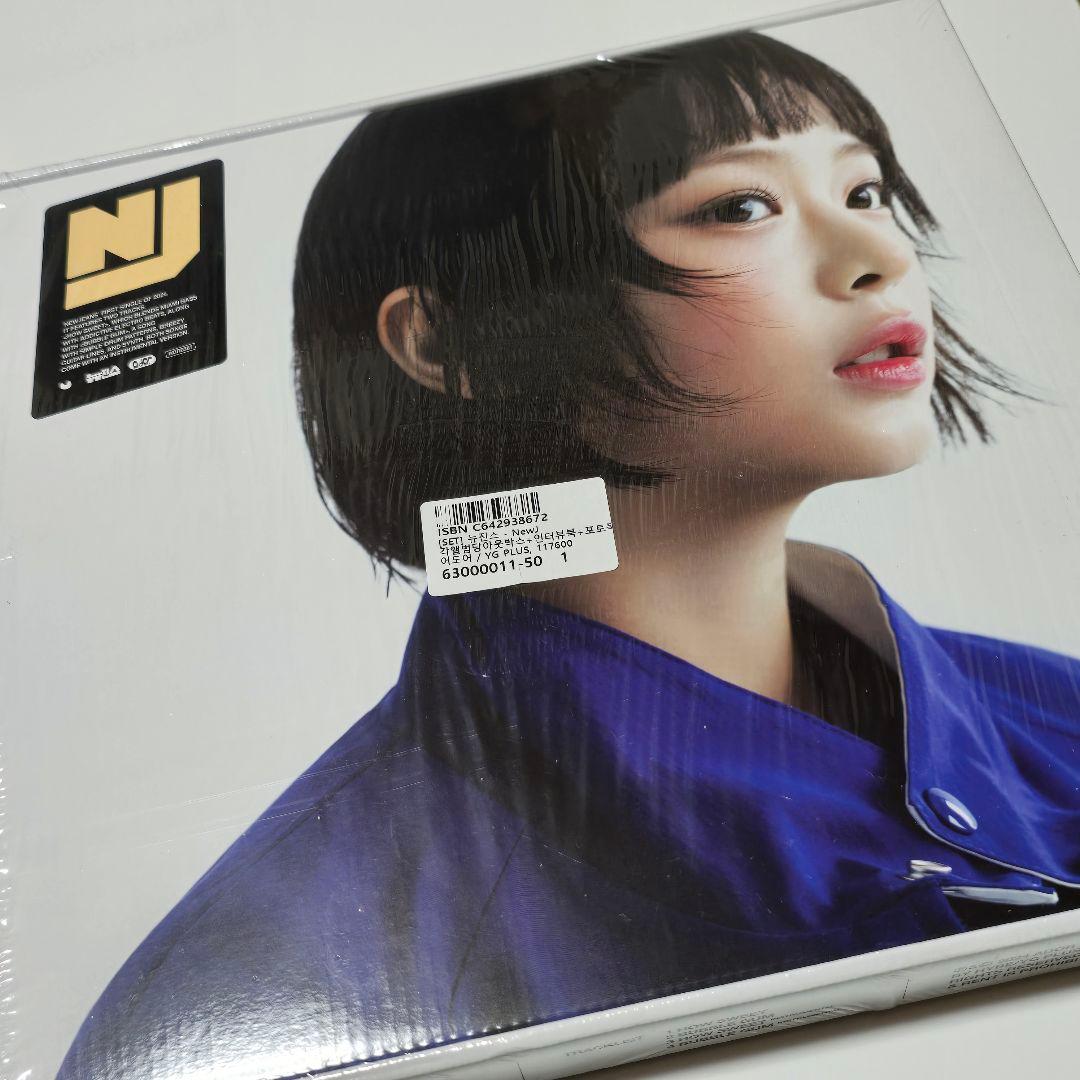 NewJeans How Sweet アルバム ハニ 特典トレカ ステッカー