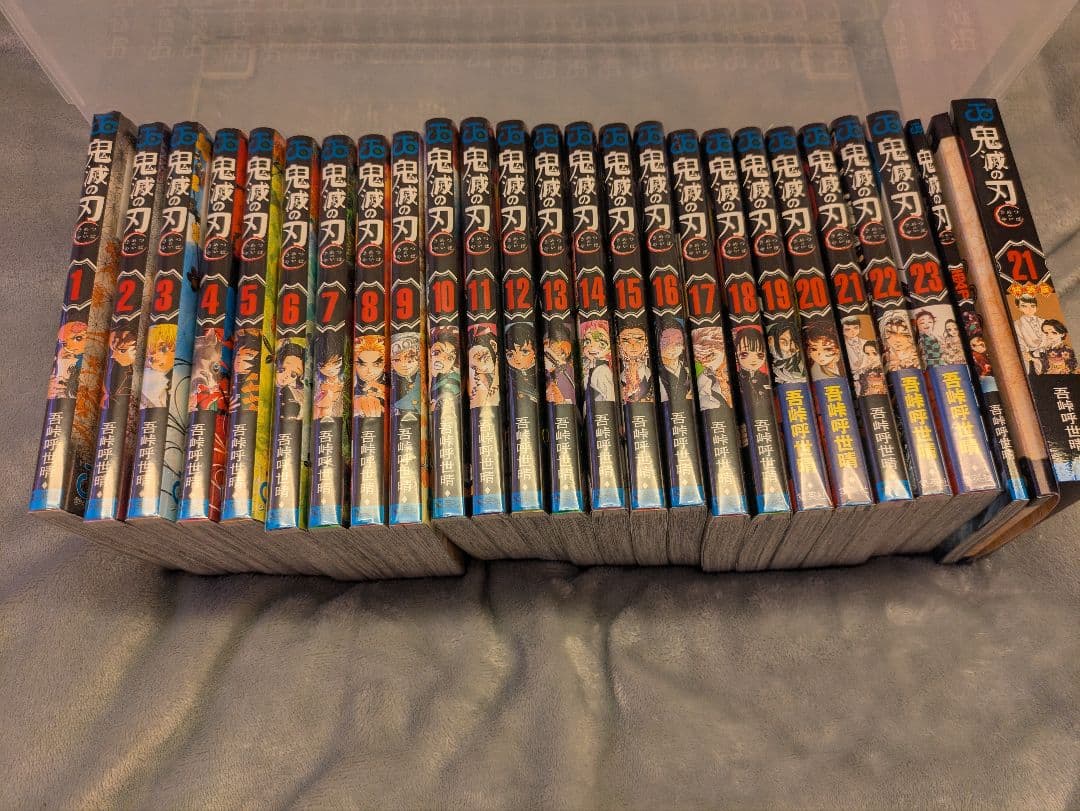 鬼滅の刃　全巻セット　特典あり