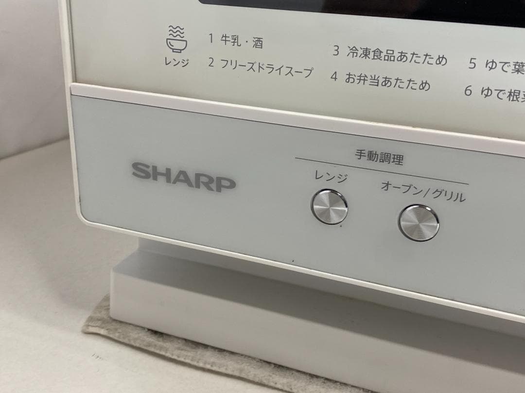 SHARP　オーブンレンジ　RE-WF183-W 2022年製