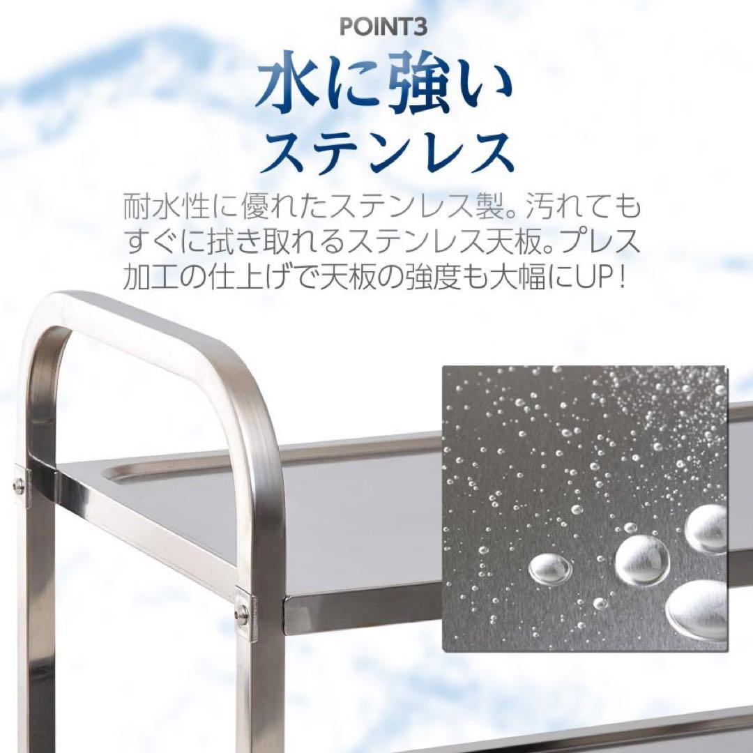 キッチンワゴン キャスター付き 大きめ ステンレスワゴン3段 85cm×45cm