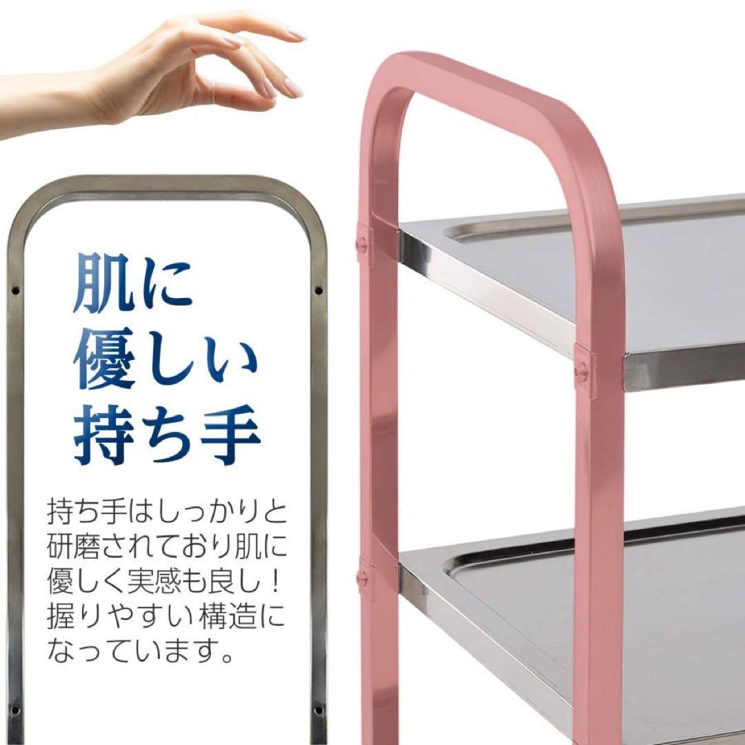 キッチンワゴン キャスター付き 大きめ ステンレスワゴン3段 85cm×45cm